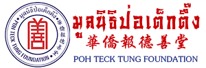 PTTF